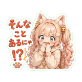 856099603