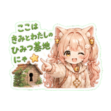 856099608