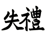 856104668