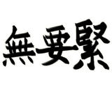 856104669