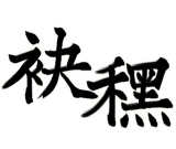 856104673