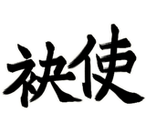 856104681