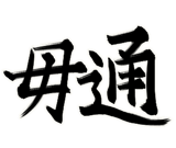856104682