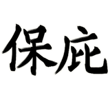 856104688