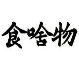 856104689
