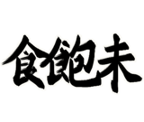 856104691