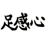 856104692
