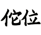 856104696