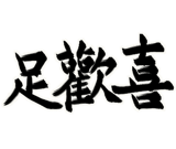 856104699