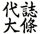 856104700