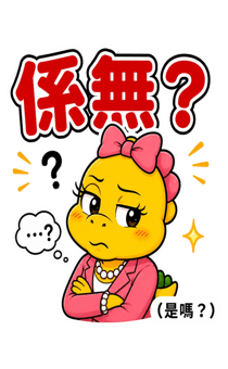 856104897