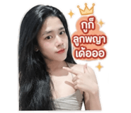 856105013