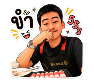 856105213