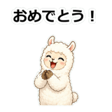 856107312