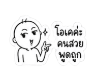 856108314
