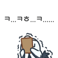 856108739