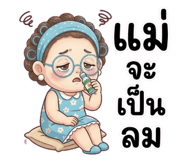 856111138