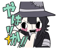 856112023