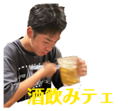 856112575