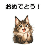 856113432