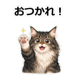 856113459