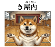 856114230