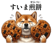 856114252