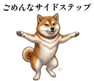 856114261