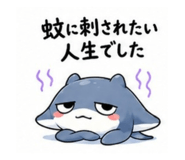 856114600