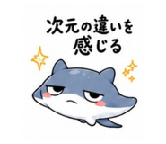 856114602