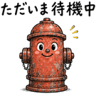 856114764