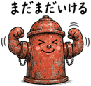 856114770