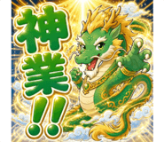 856115737
