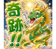 856115738