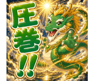 856115739