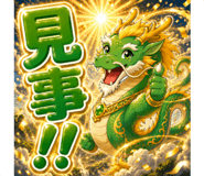 856115742