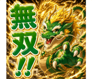 856115743