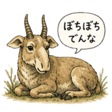 856116153