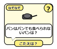 856116161