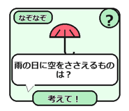 856116163