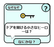 856116167