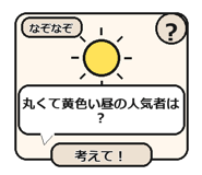 856116168
