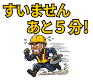 856116365