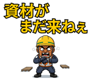856116369