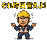 856116370