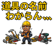 856116372