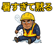 856116374