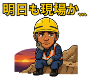 856116376