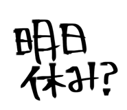 856116435