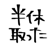 856116436